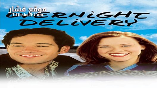 فيلم Overnight Delivery 1998 مترجم