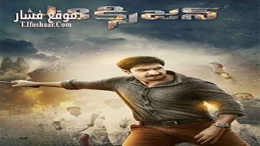 فيلم Oxygen 2017 مترجم