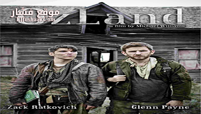 فيلم OzLand 2015 مترجم