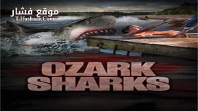 فيلم Ozark Sharks 2016 مترجم