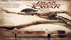 فيلم Paan Singh Tomar 2012 مترجم