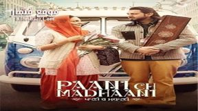 فيلم Paani Ch Madhaani 2021 مترجم