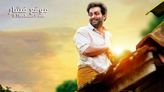 فيلم Paavada 2016 مترجم