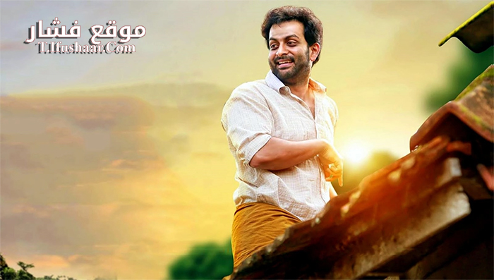 فيلم Paavada 2016 مترجم