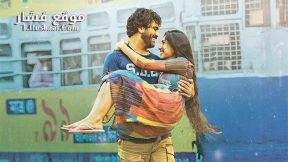 فيلم Padi Padi Leche Manasu 2018 مترجم