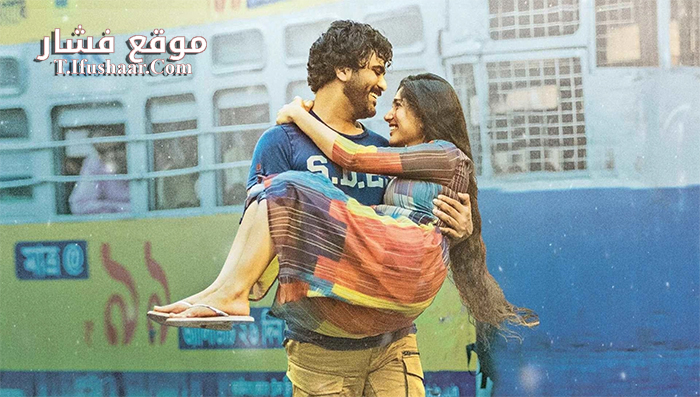 فيلم Padi Padi Leche Manasu 2018 مترجم