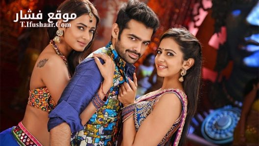 فيلم Pandaga Chesko 2015 مترجم