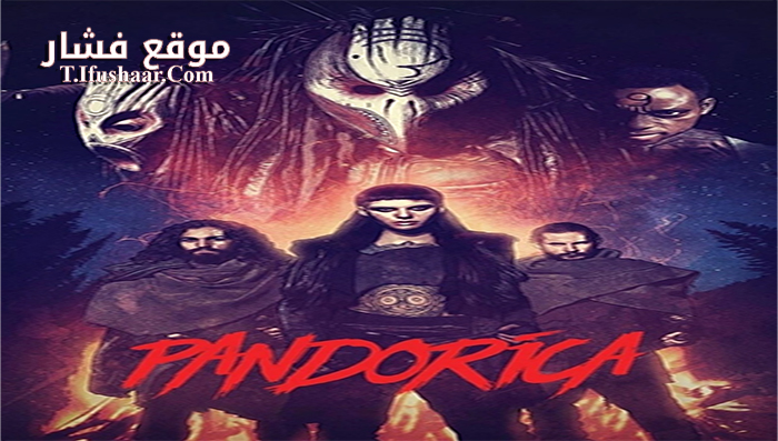 فيلم Pandorica 2016 مترجم