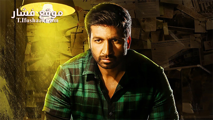 فيلم Pantham 2018 مترجم