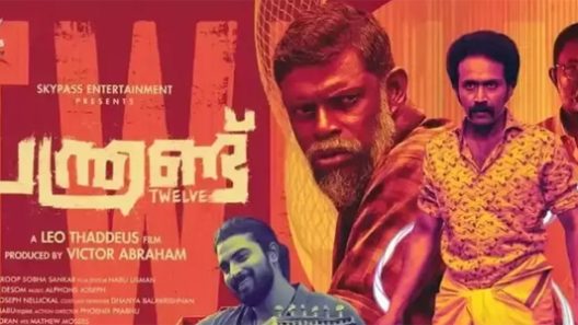 فيلم Panthrand 2022 مترجم