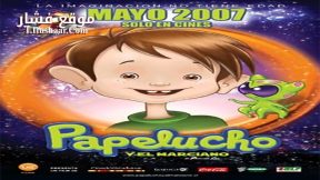 فيلم Papelucho y el marciano 2007 مترجم