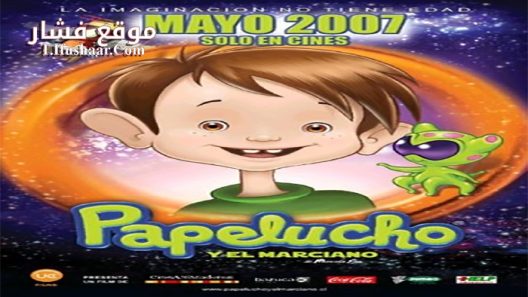 فيلم Papelucho y el marciano 2007 مترجم