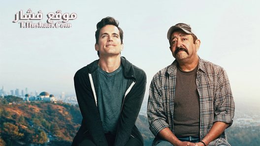 فيلم Papi Chulo 2019 مترجم