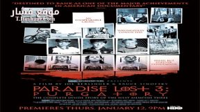 فيلم Paradise Lost 3 Purgatory 2011 مترجم