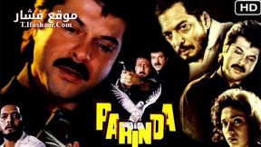 فيلم Parinda 1989 مترجم