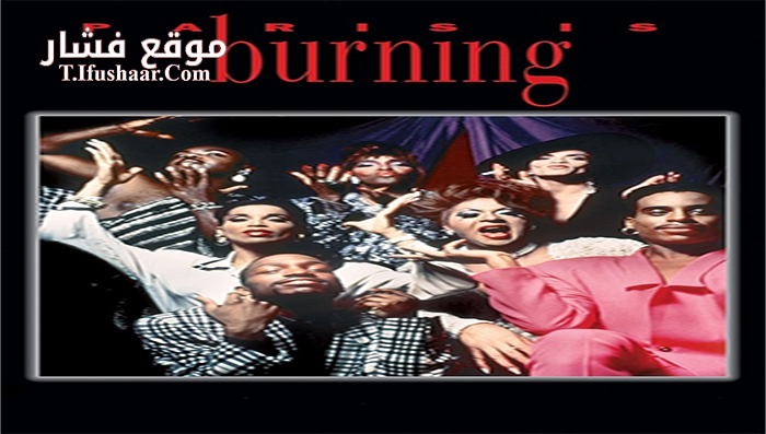 فيلم Paris Is Burning 1990 مترجم
