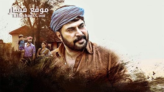 فيلم Parole 2018 مترجم