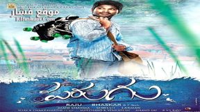 فيلم Parugu 2008 مترجم