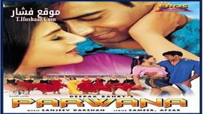 فيلم Parwana 2003 مترجم
