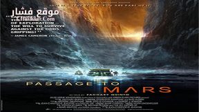 فيلم Passage to Mars 2016 مترجم