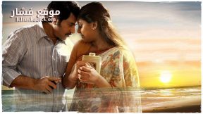 فيلم Pathemari 2015 مترجم