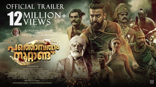 فيلم Pathonpatham Noottandu 2022 مترجم