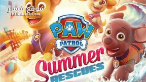 فيلم Paw Patrol Summer Rescues 2018 مترجم