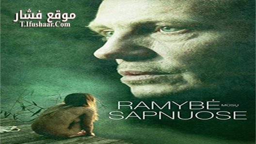 فيلم Peace to Us in Our Dreams 2015 مترجم