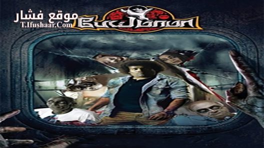 فيلم Pei Mama 2021 مترجم