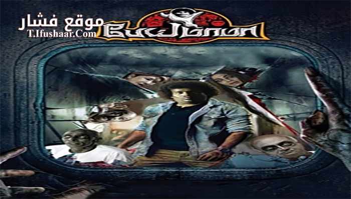 فيلم Pei Mama 2021 مترجم