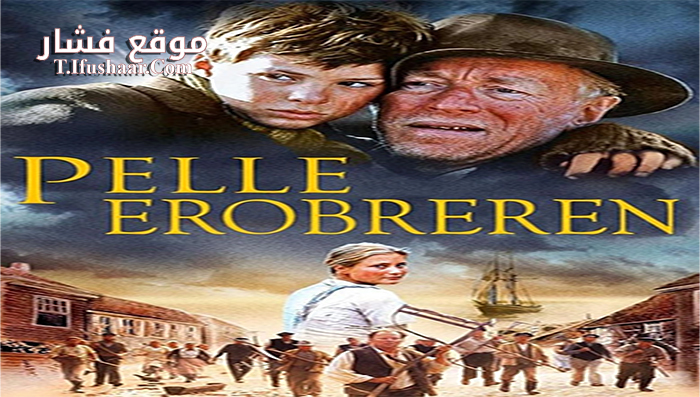 فيلم Pelle the Conqueror 1987 مترجم