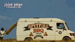 فيلم Pelli Choopulu 2016 مترجم