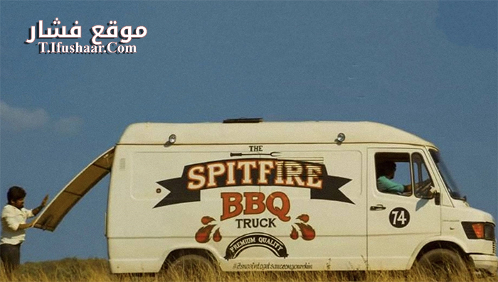 فيلم Pelli Choopulu 2016 مترجم