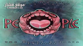 فيلم People 2016 مترجم