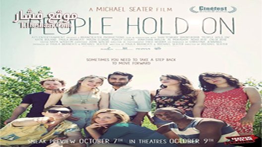 فيلم People Hold On 2015 مترجم