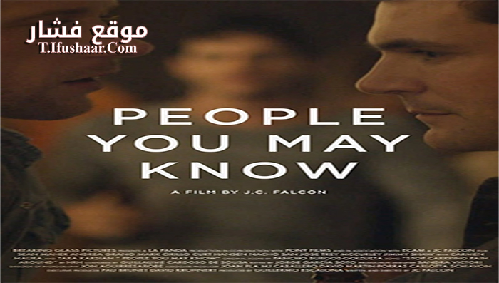 فيلم People You May Know 2016 مترجم