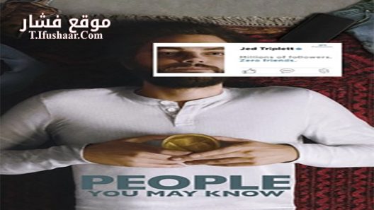فيلم People You May Know 2017 مترجم