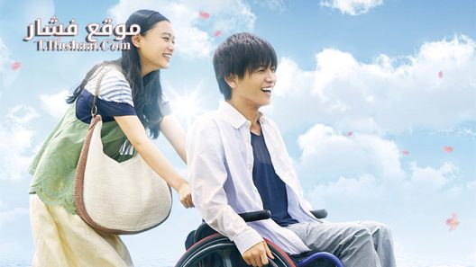 فيلم Perfect World 2018 مترجم