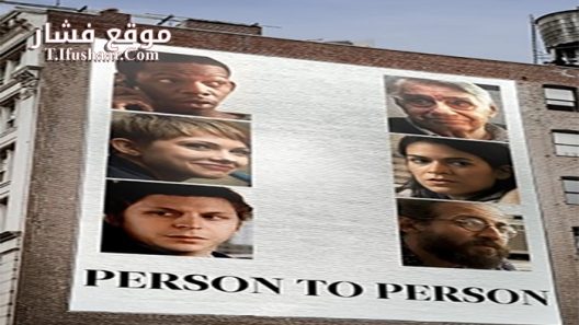 فيلم Person to Person 2017 مترجم