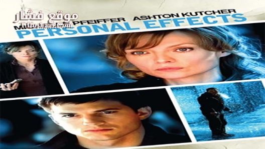 فيلم Personal Effects 2009 مترجم
