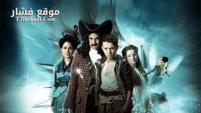 فيلم Peter And Wendy 2015 مترجم
