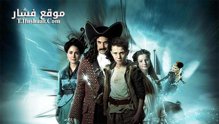 فيلم Peter And Wendy 2015 مترجم
