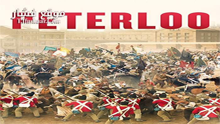 فيلم Peterloo 2018 مترجم