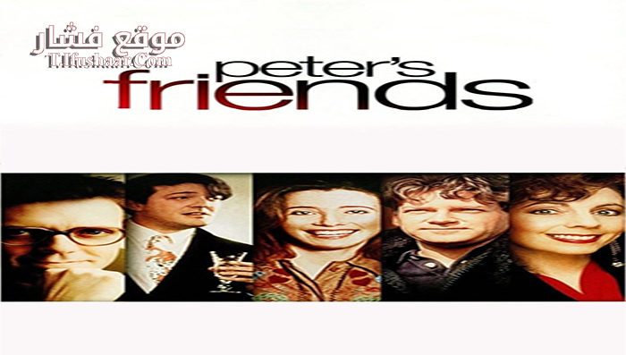 فيلم Peters Friends 1992 مترجم