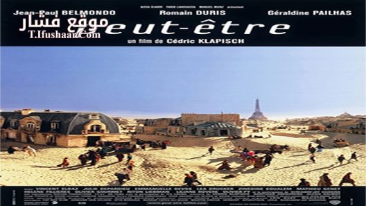 فيلم Peut-être 1999 مترجم