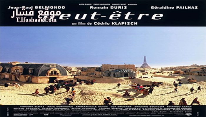 فيلم Peut-être 1999 مترجم