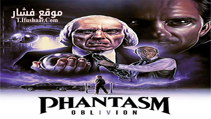 فيلم Phantasm IV Oblivion 1998 مترجم