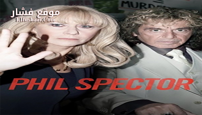 فيلم Phil Spector 2013 مترجم