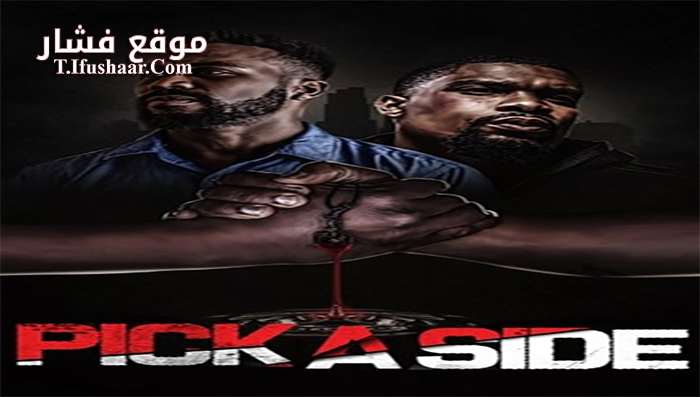 فيلم Pick A Side 2021 مترجم