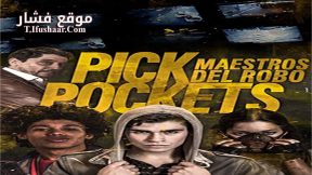 فيلم Pickpockets 2018 مترجم